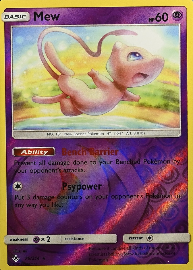 Reverse Holo