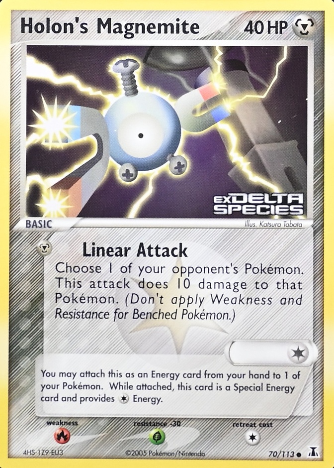 Reverse Holo