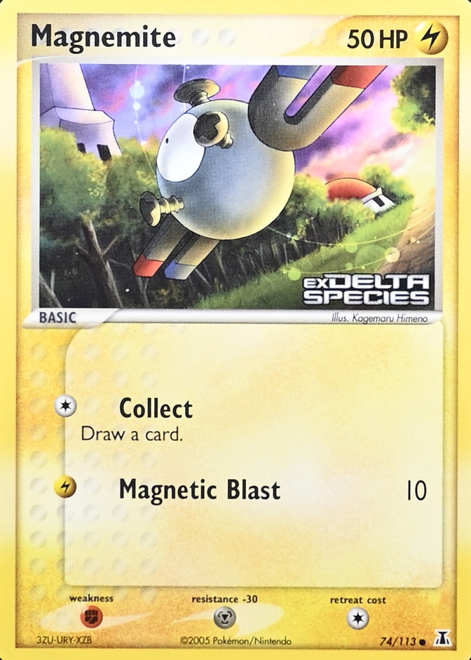 Reverse Holo