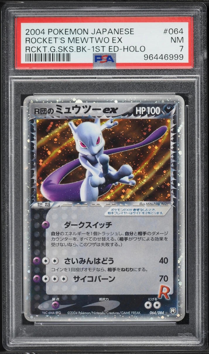 Rocket's Mewtwo EX