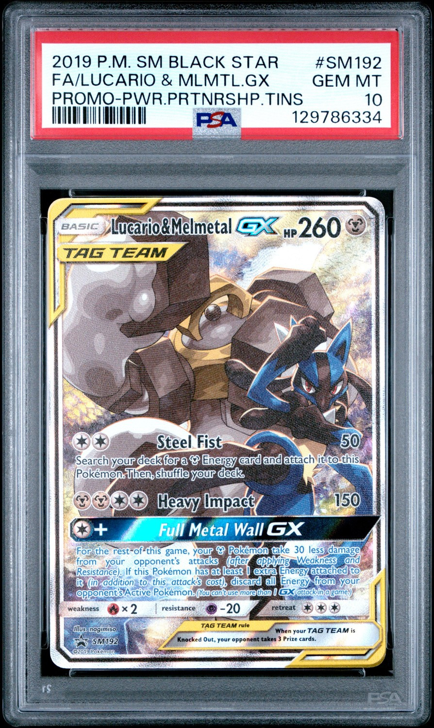 Lucario & Melmetal GX