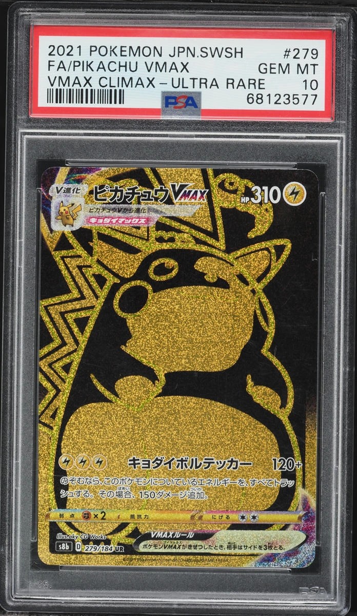 Pikachu VMAX