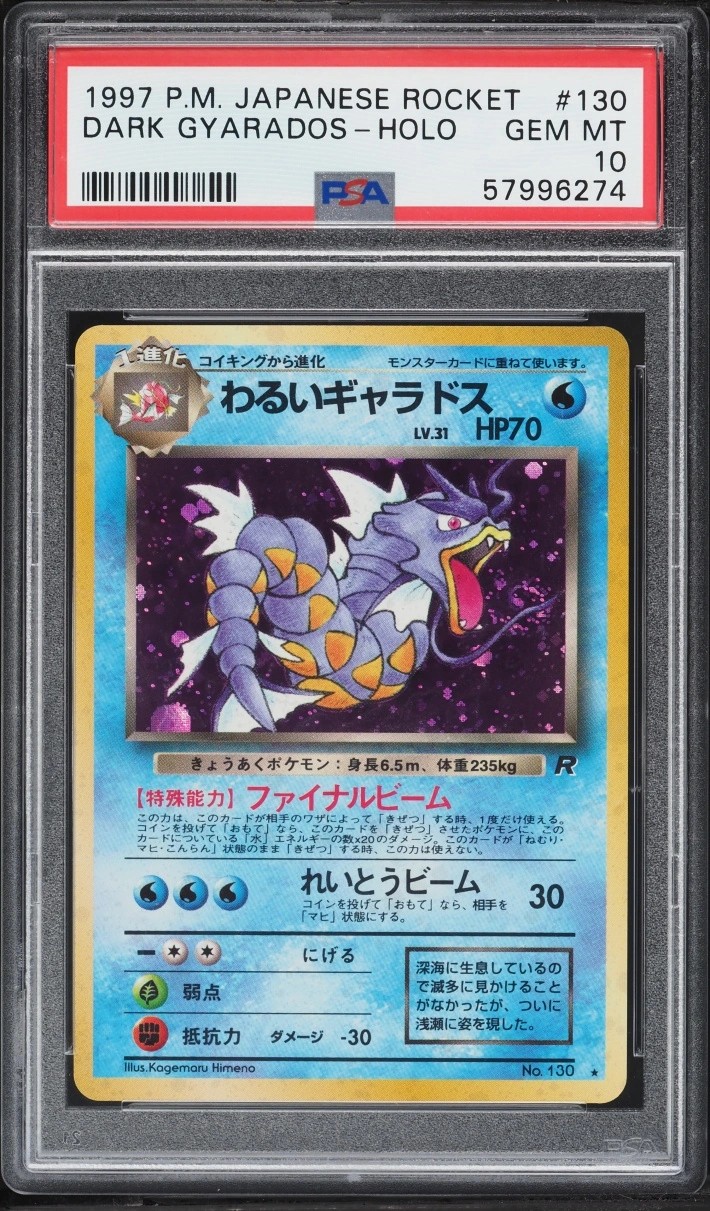 Dark Gyarados