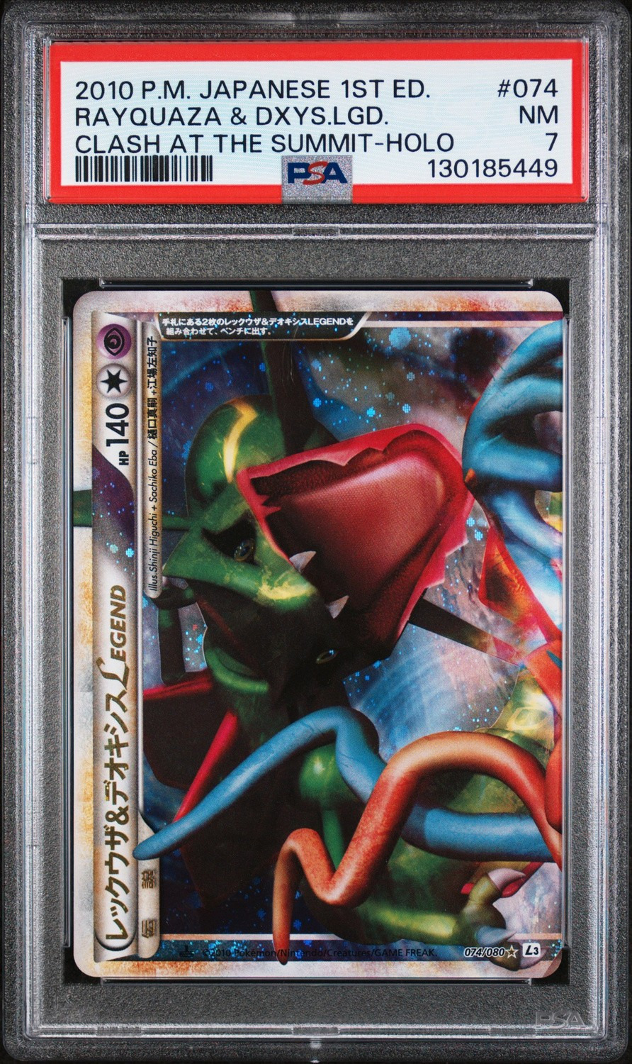 Rayquaza & Deoxys LEGEND
