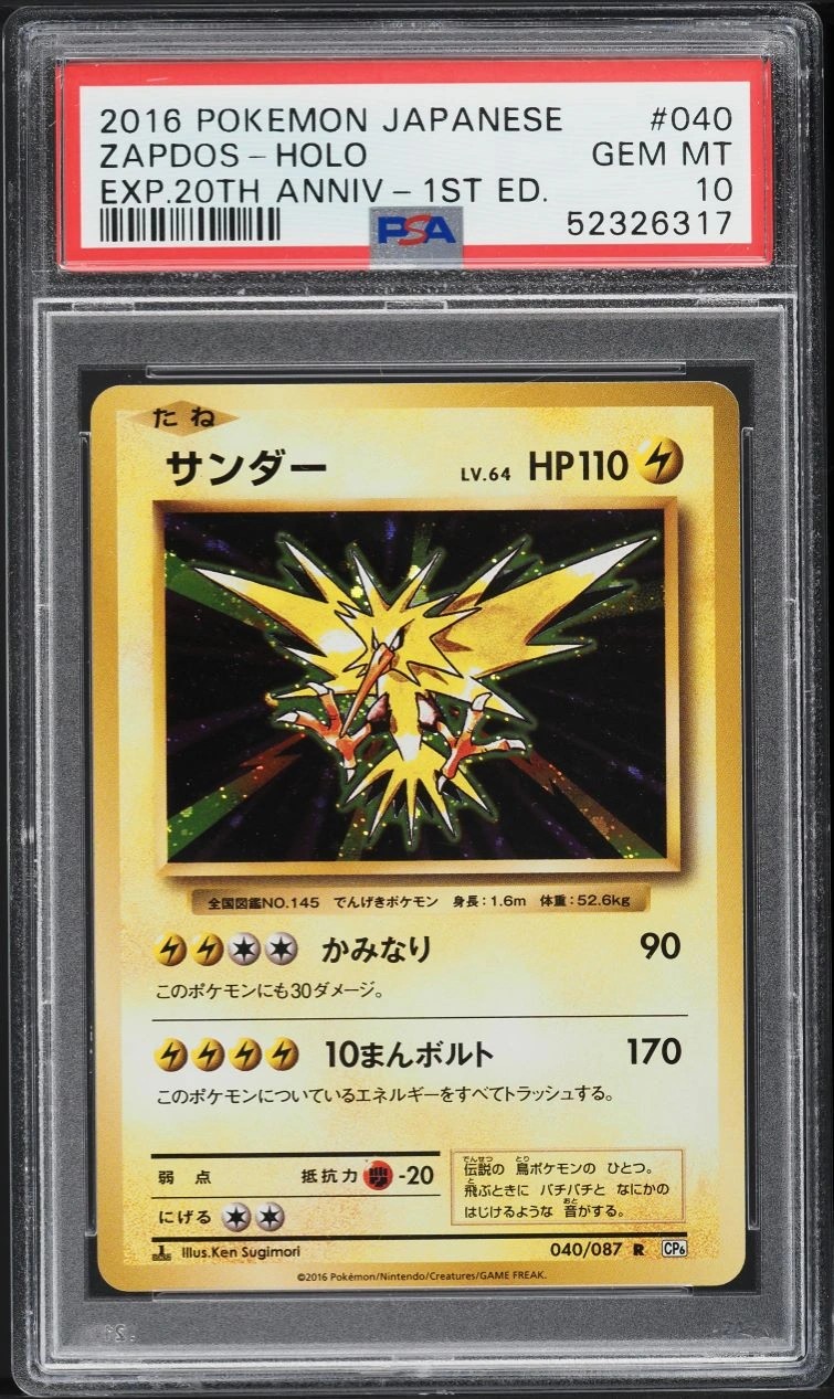 Zapdos