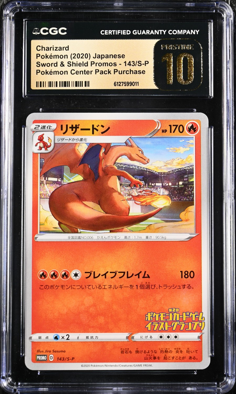 Charizard
