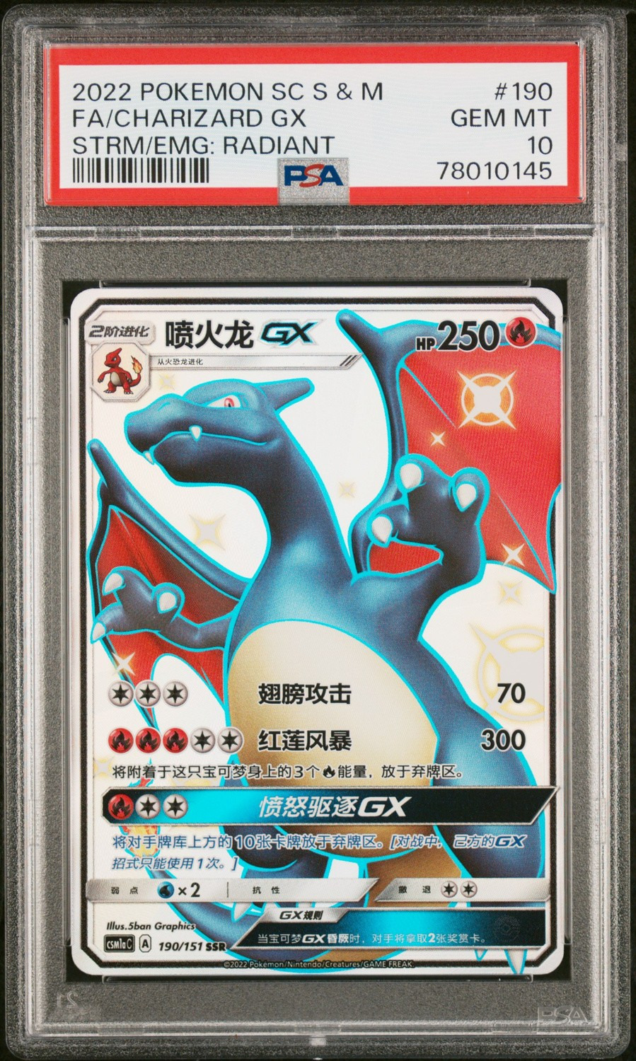 Charizard GX