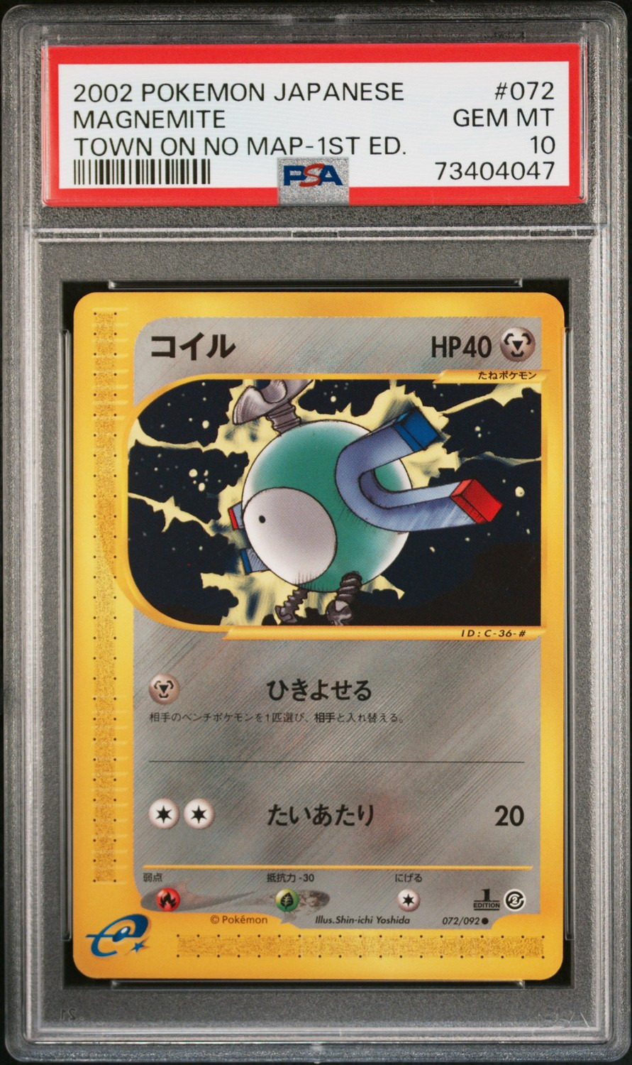 Magnemite
