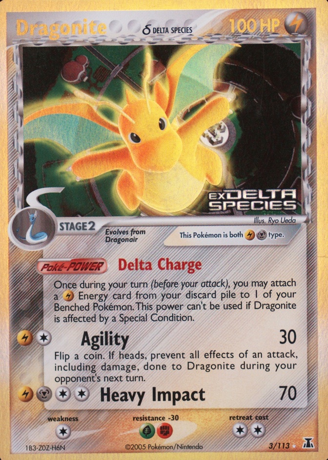 Reverse Holo