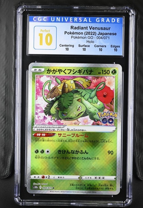 Radiant Venusaur