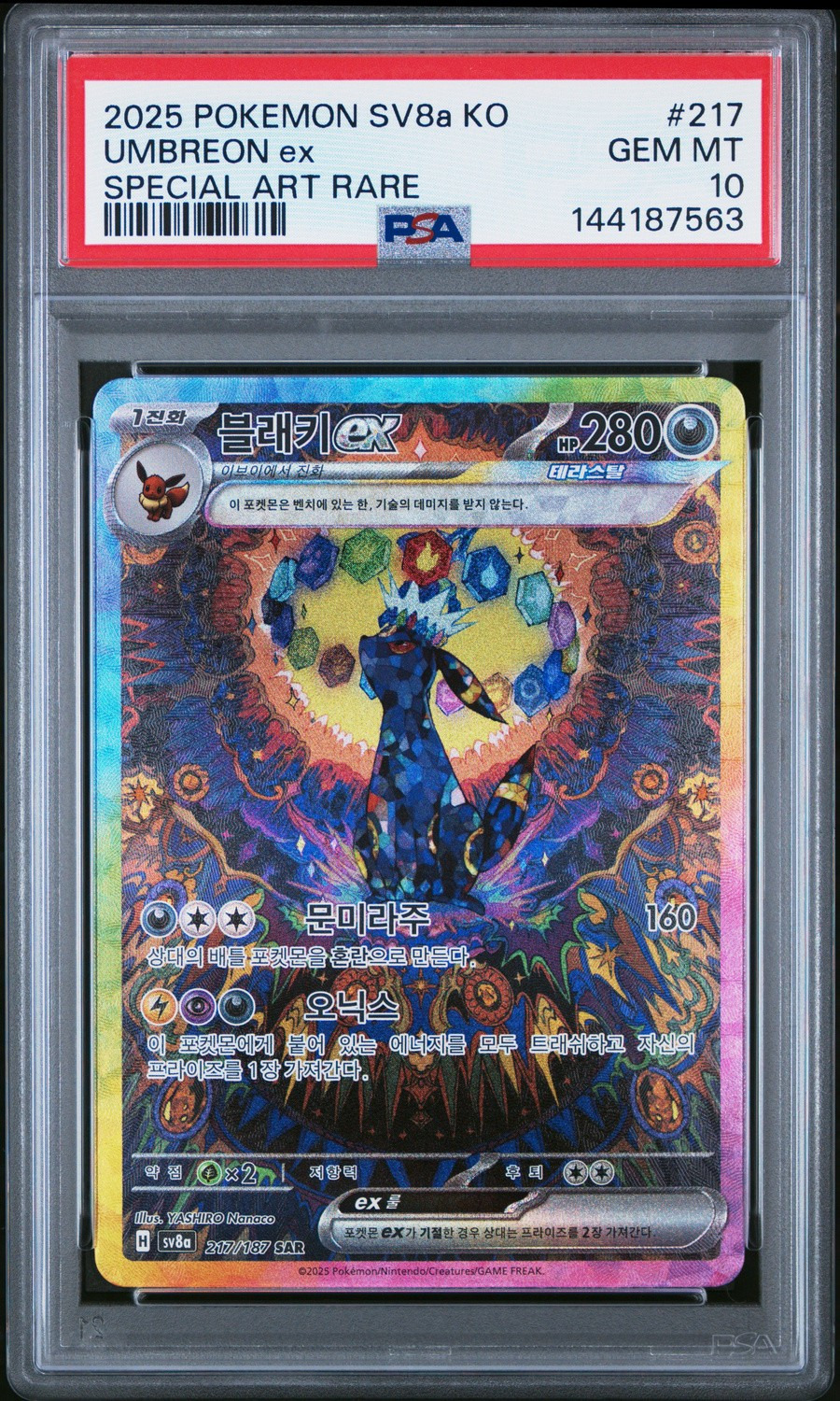 UMBREON ex