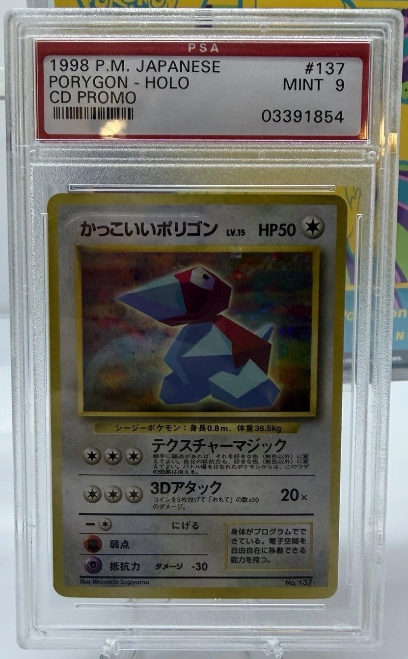 Porygon
