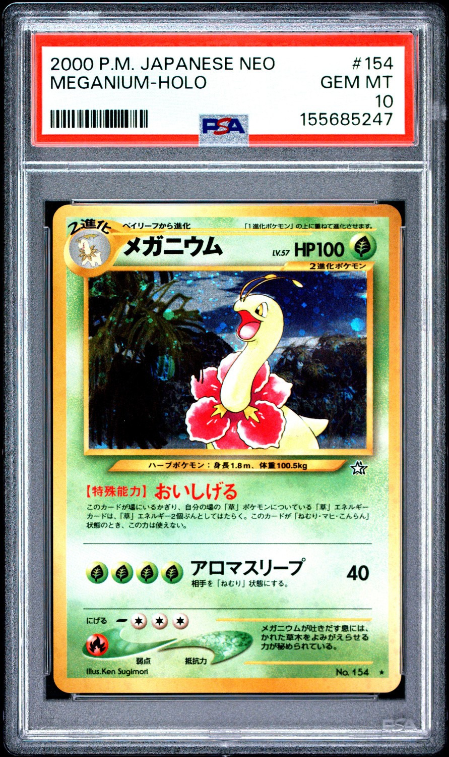 Meganium