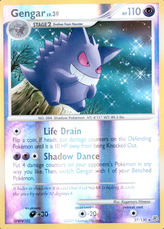 Reverse Holo