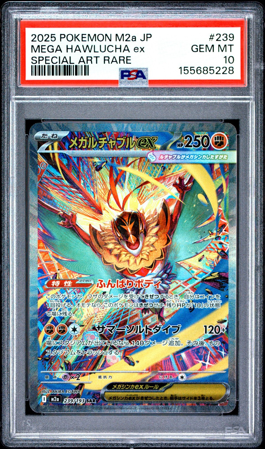 MEGA HAWLUCHA ex