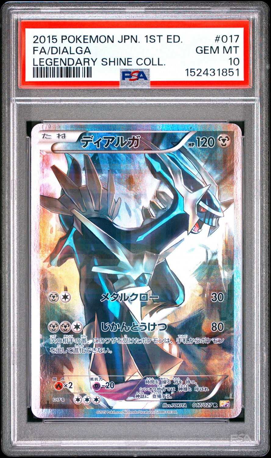 Dialga