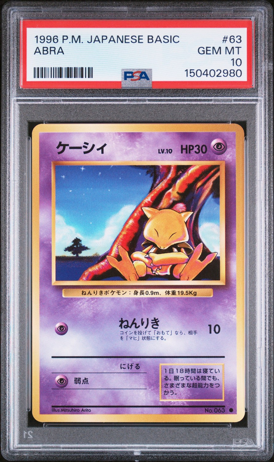 Abra