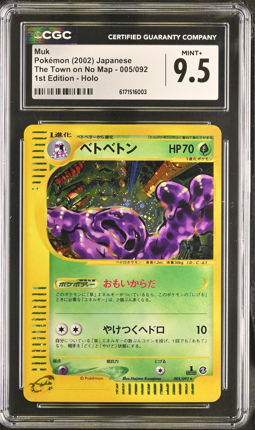 MUK