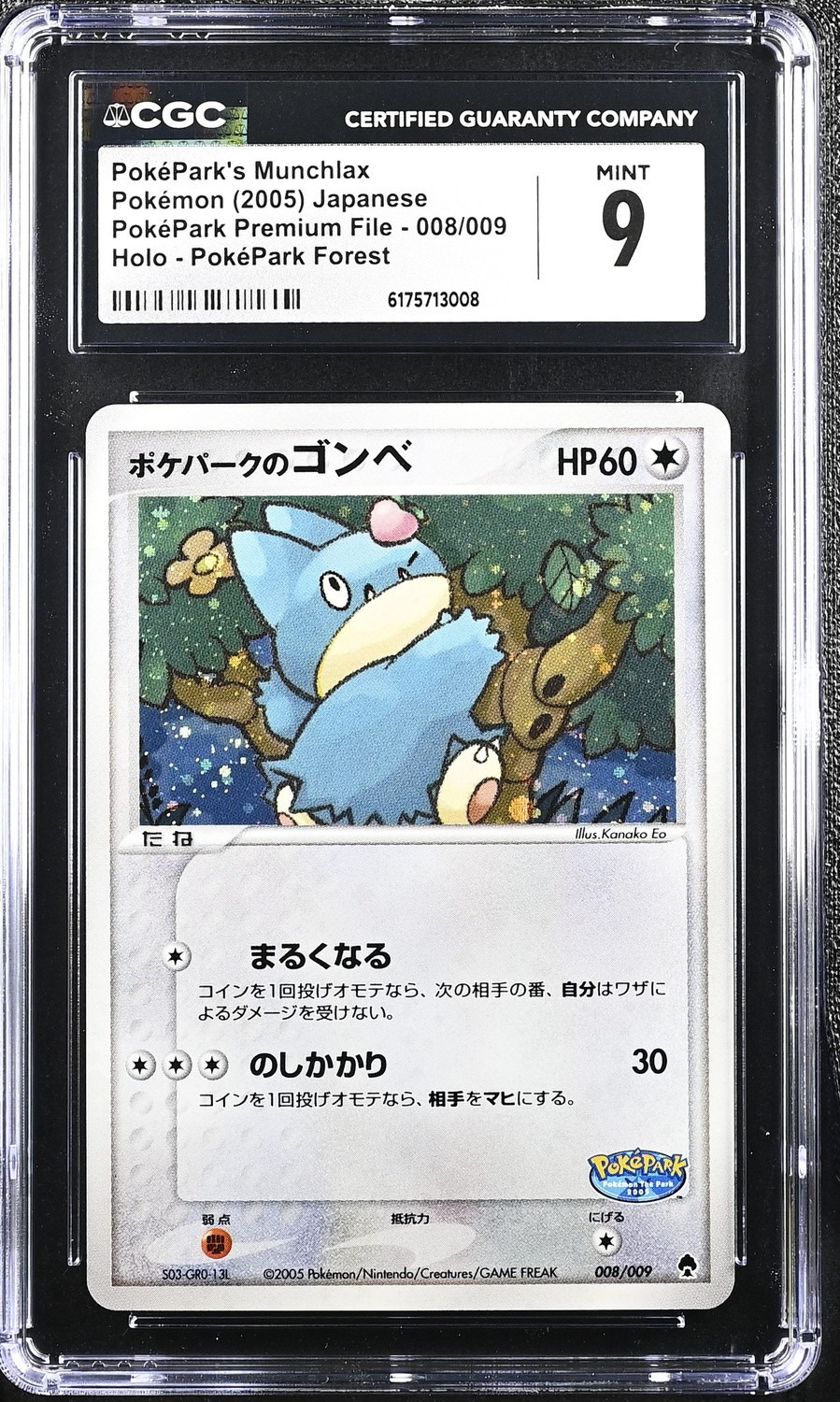 PokéPark's Munchlax