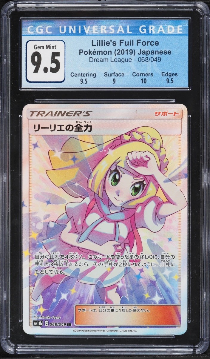 FA/LILLIE'S FL.FORCE