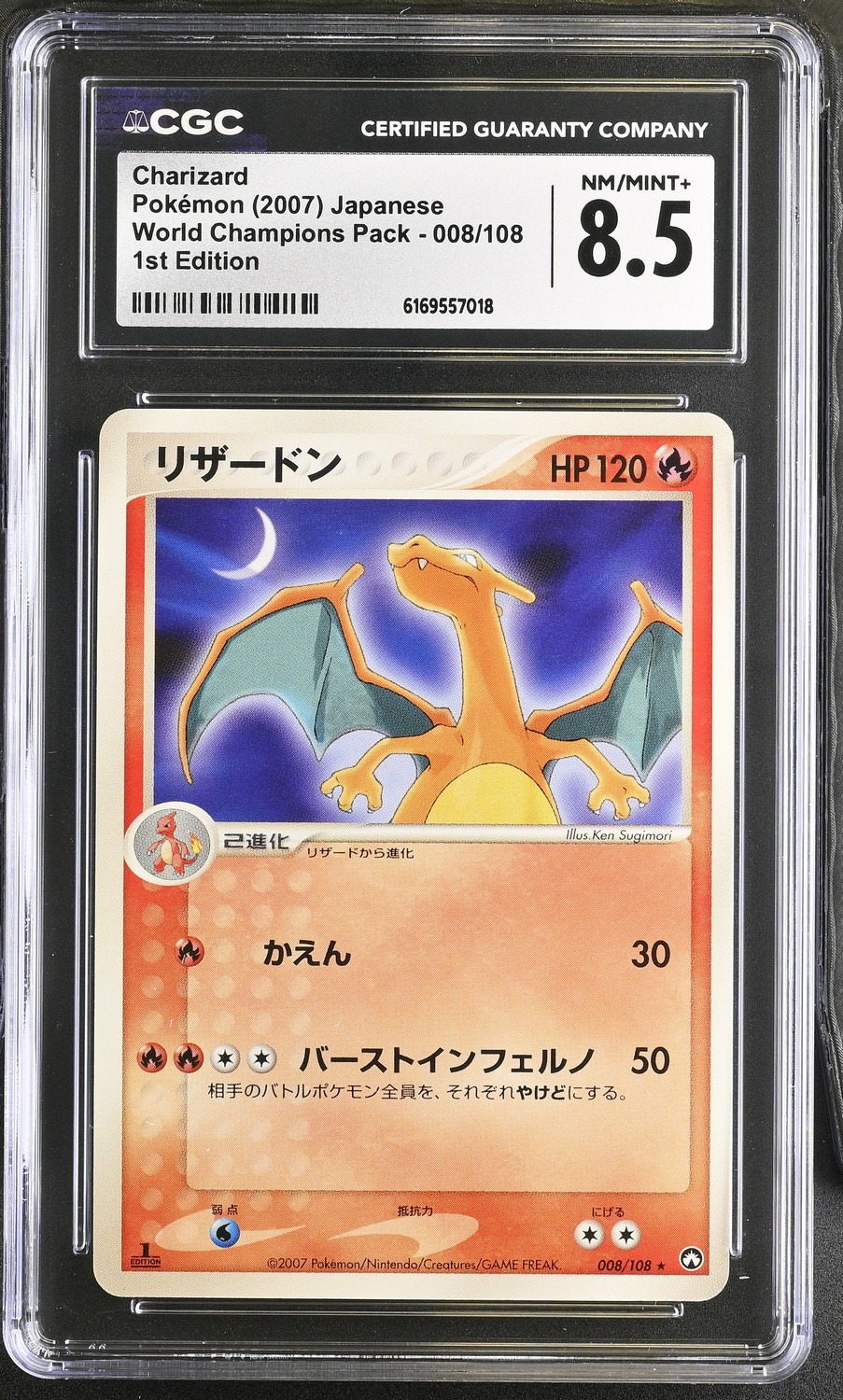 Charizard