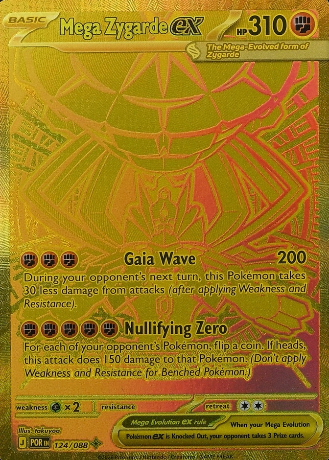 Base / no variant