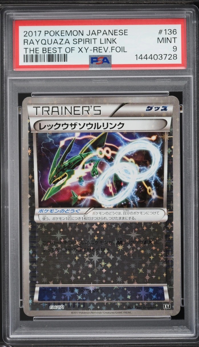 Rayquaza Spirit Link