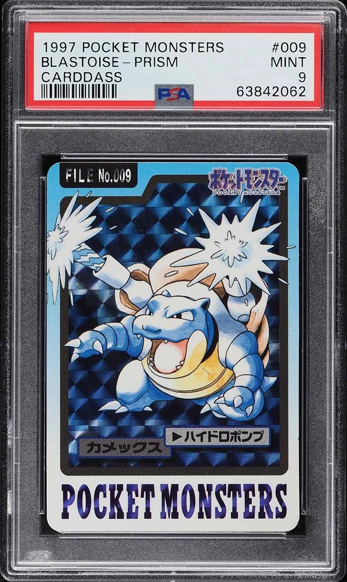 Blastoise