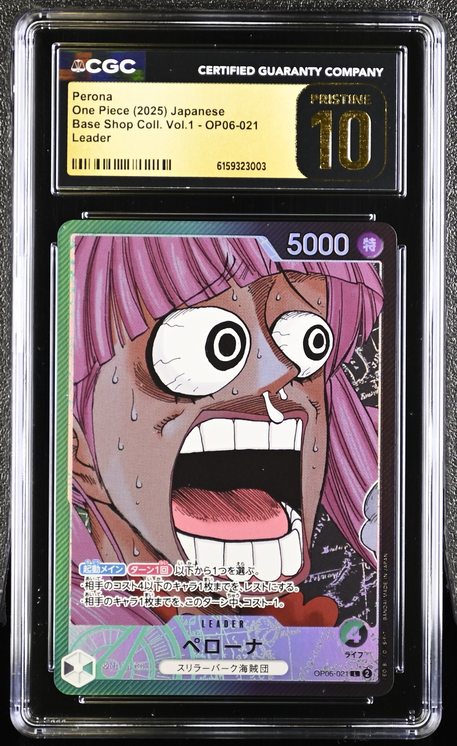 Perona