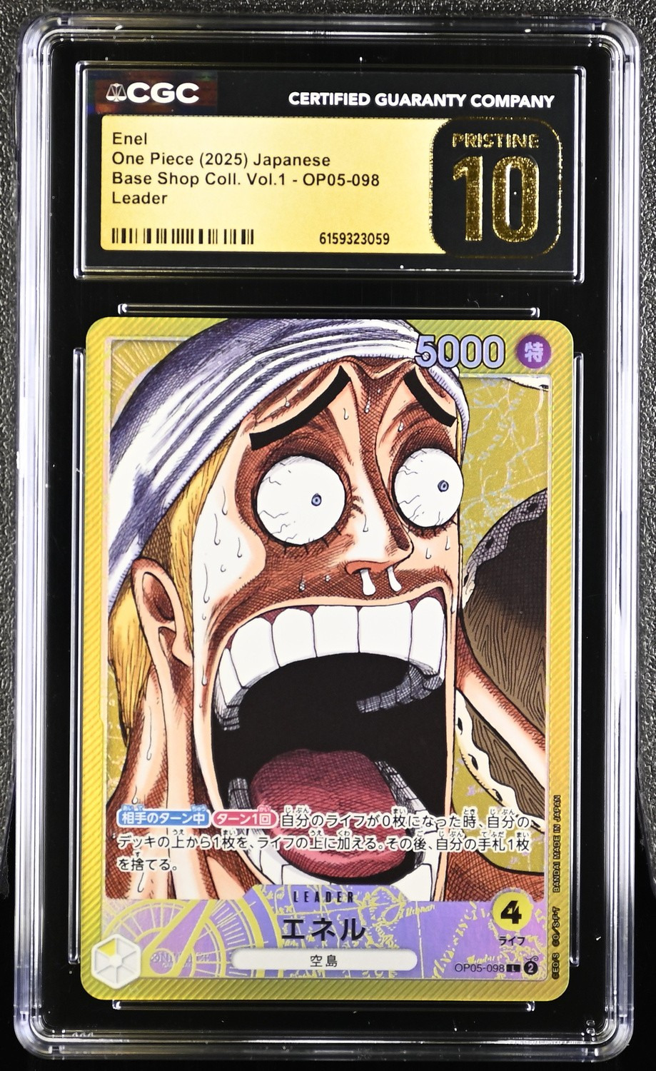 Enel