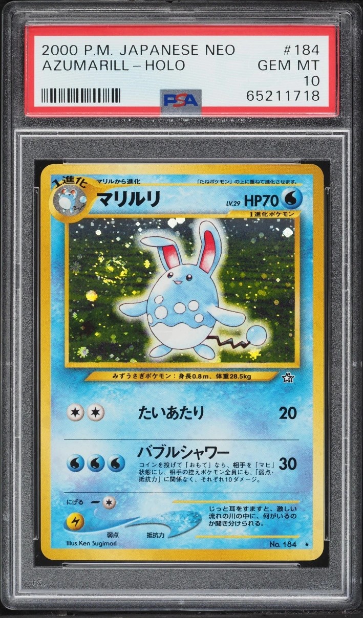 Azumarill