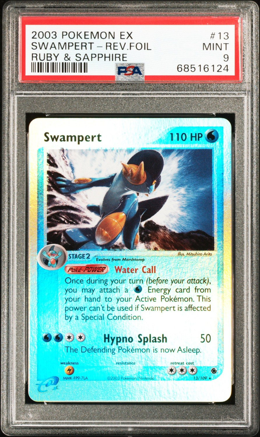 Swampert
