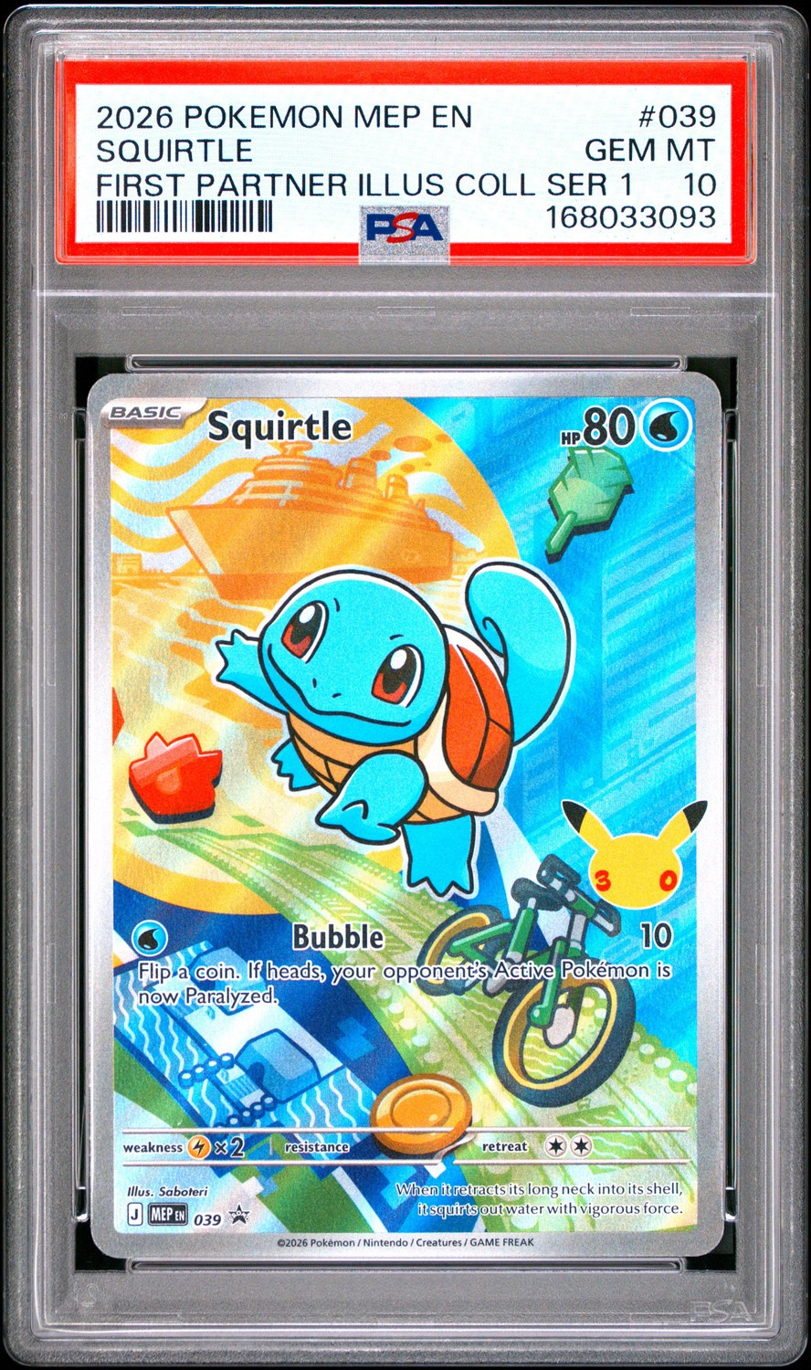 Squirtle