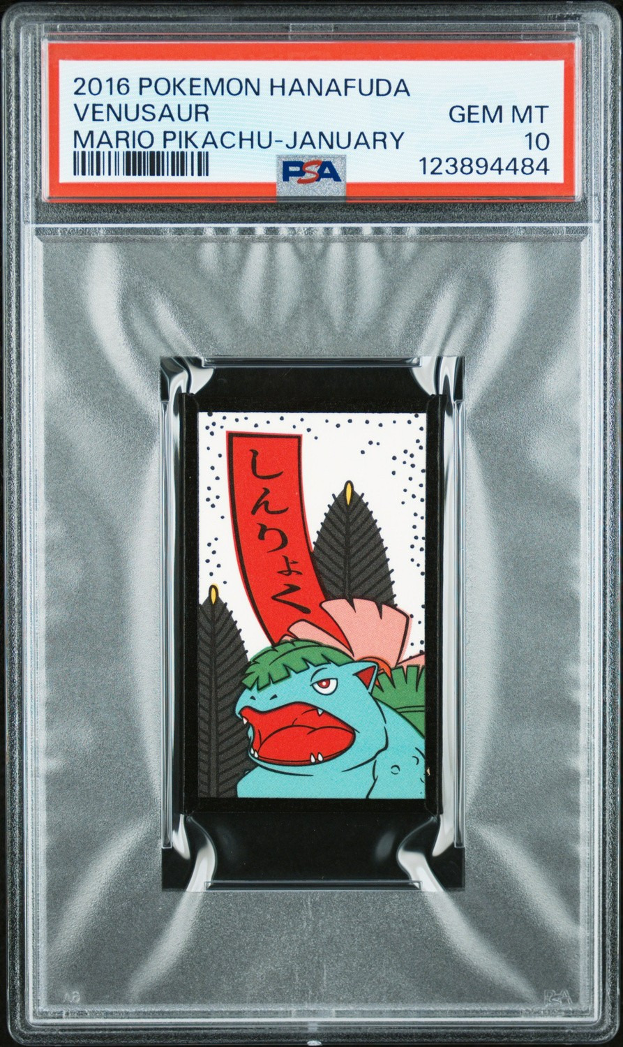 Venusaur