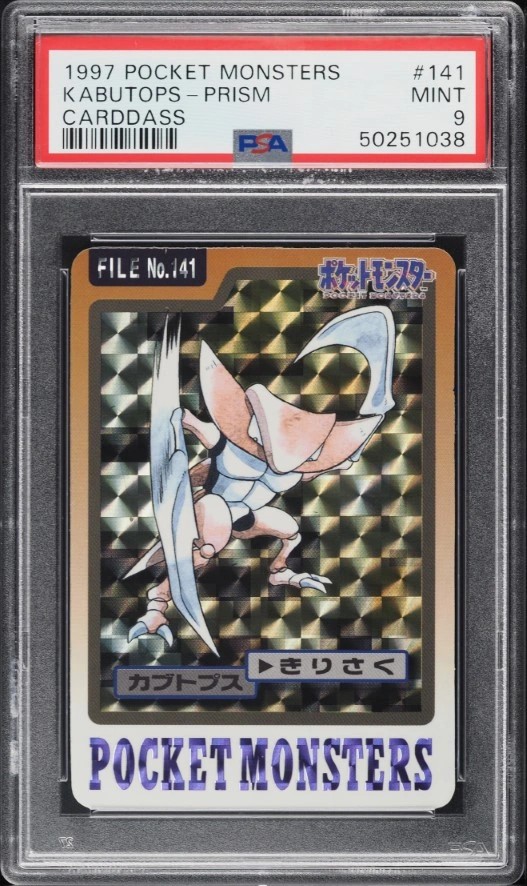 KABUTOPS