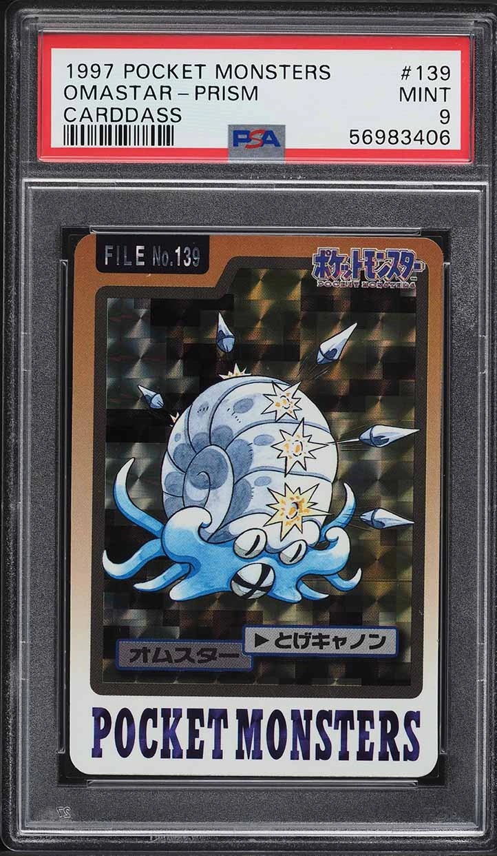 Omastar