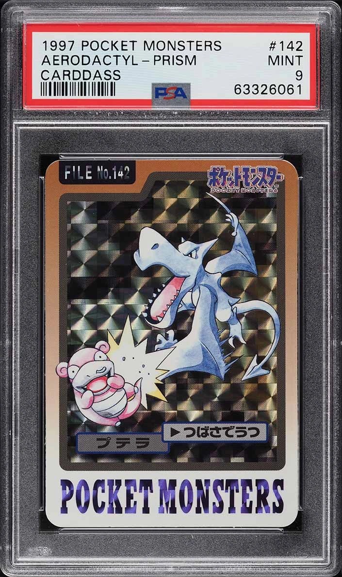 Aerodactyl