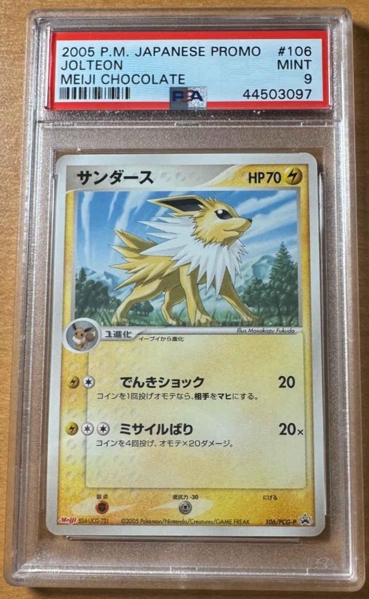 Jolteon