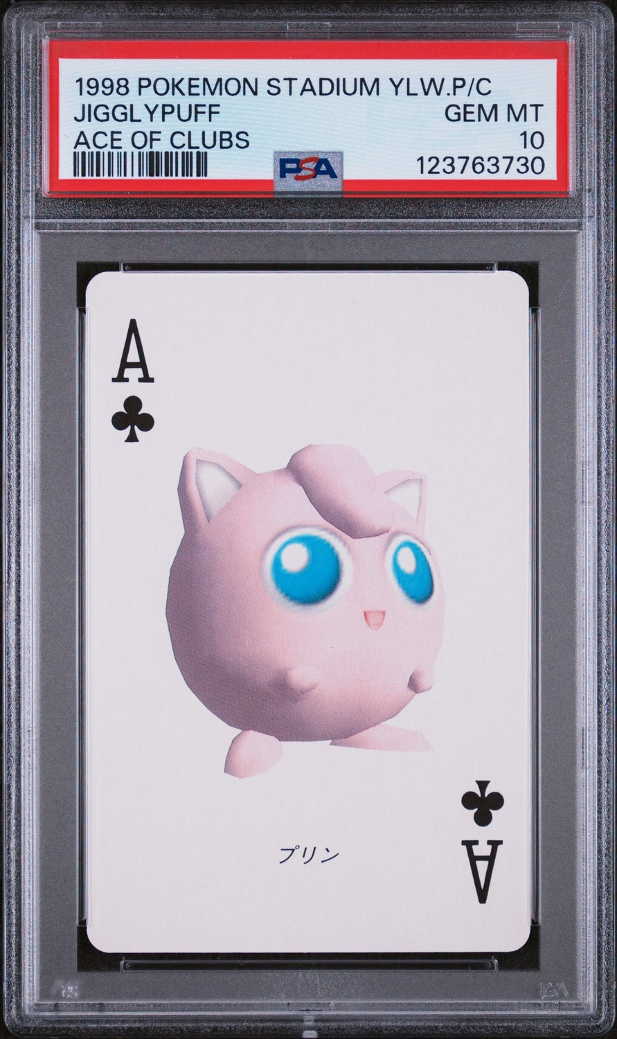 Jigglypuff