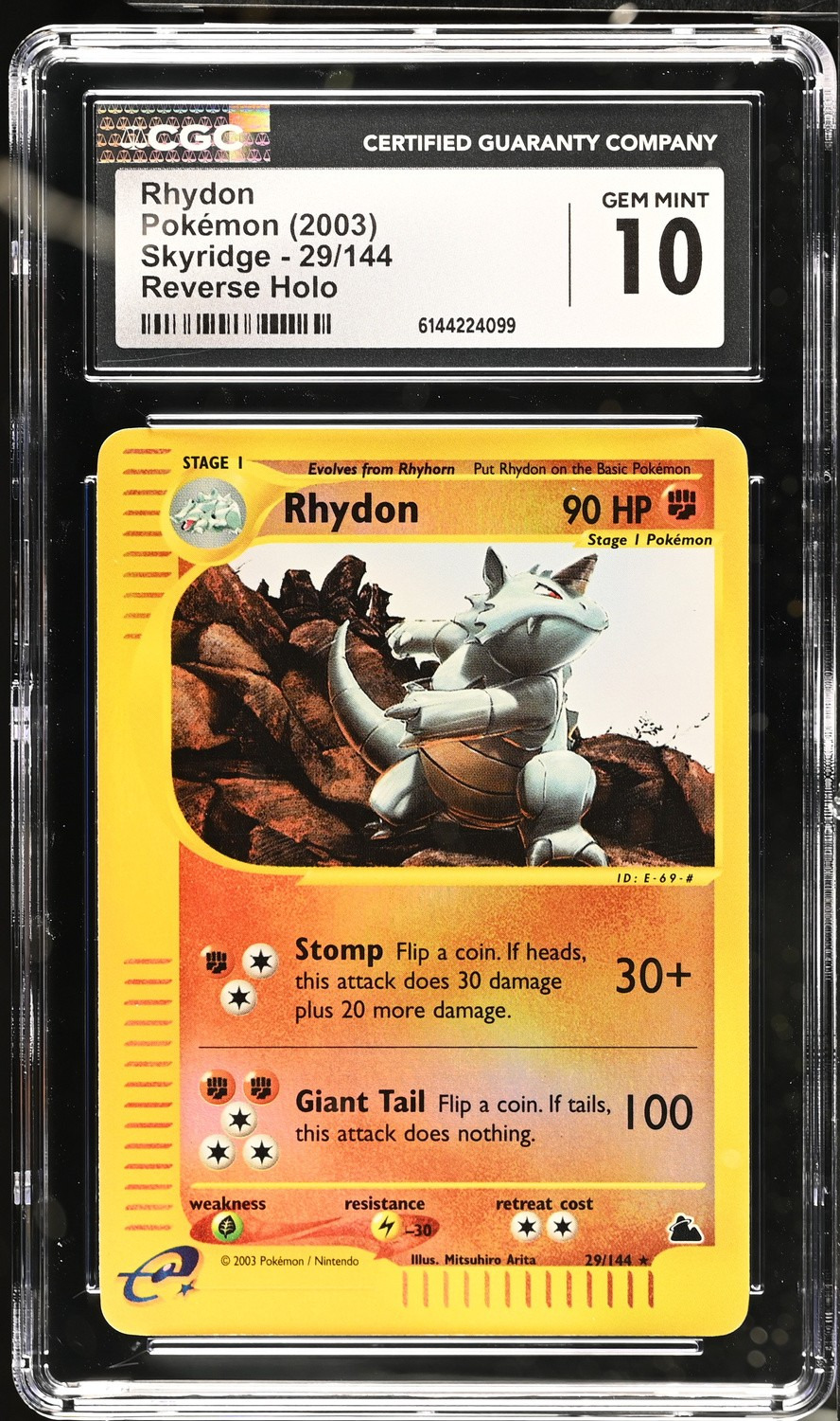 Reverse Holo