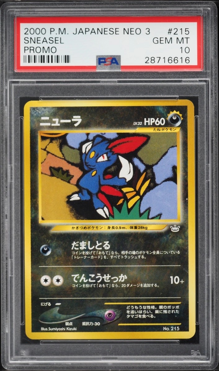 Sneasel