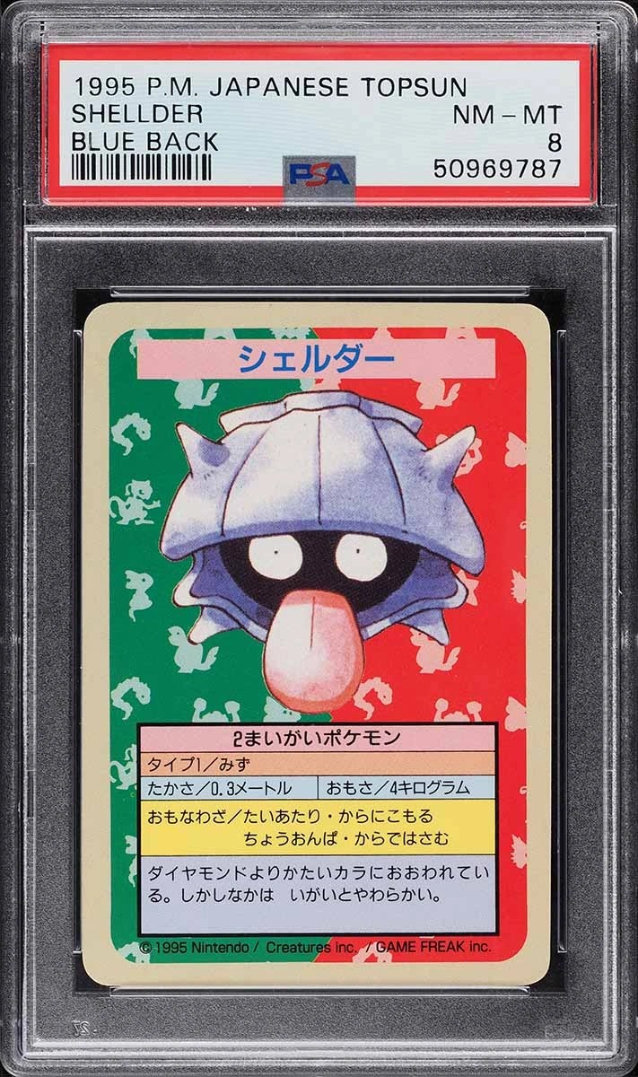 Shellder