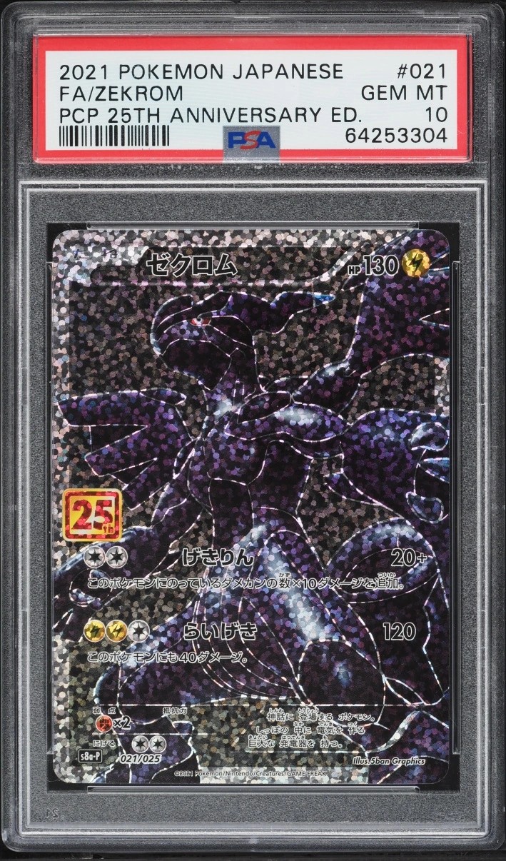 Zekrom