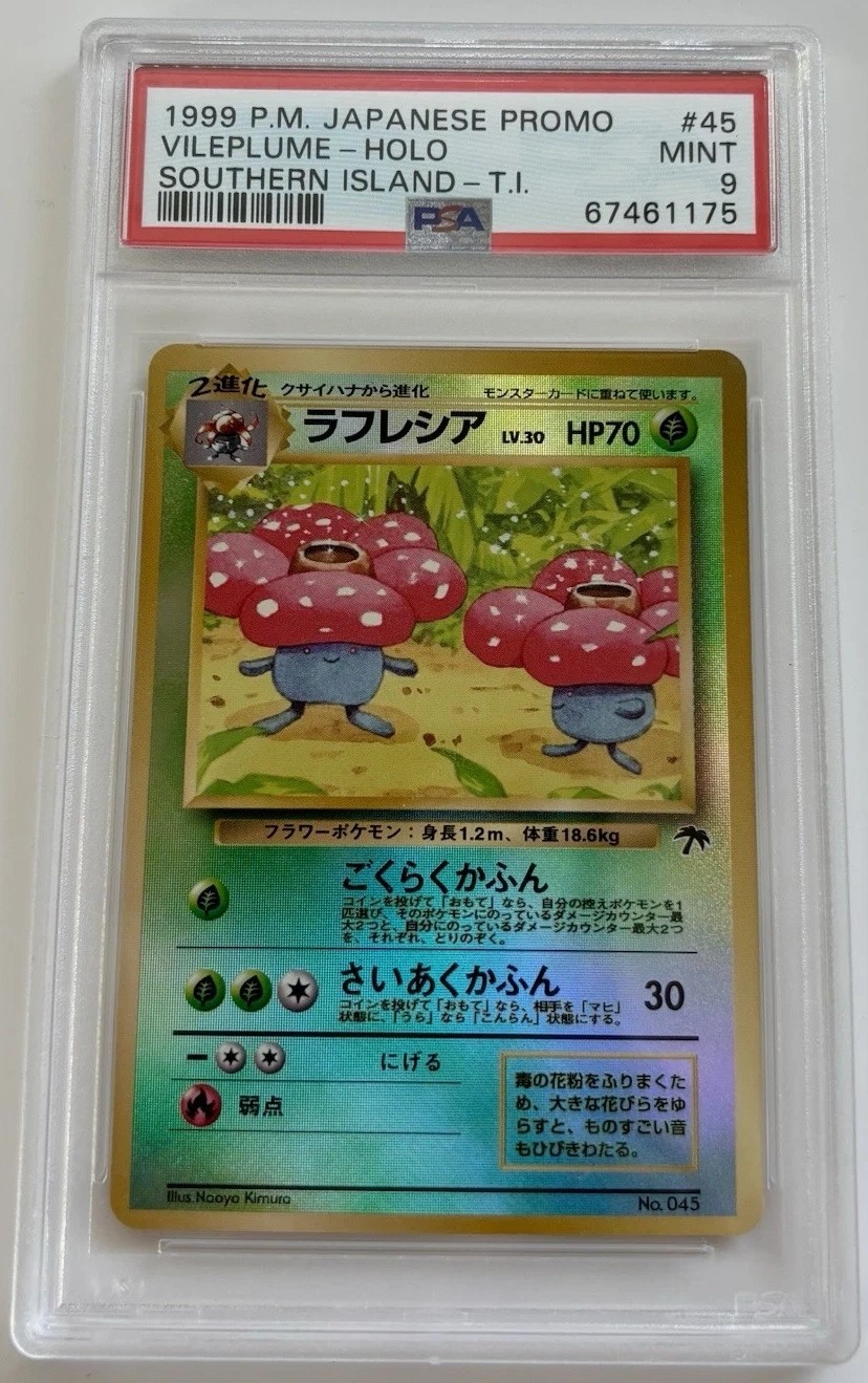 Vileplume