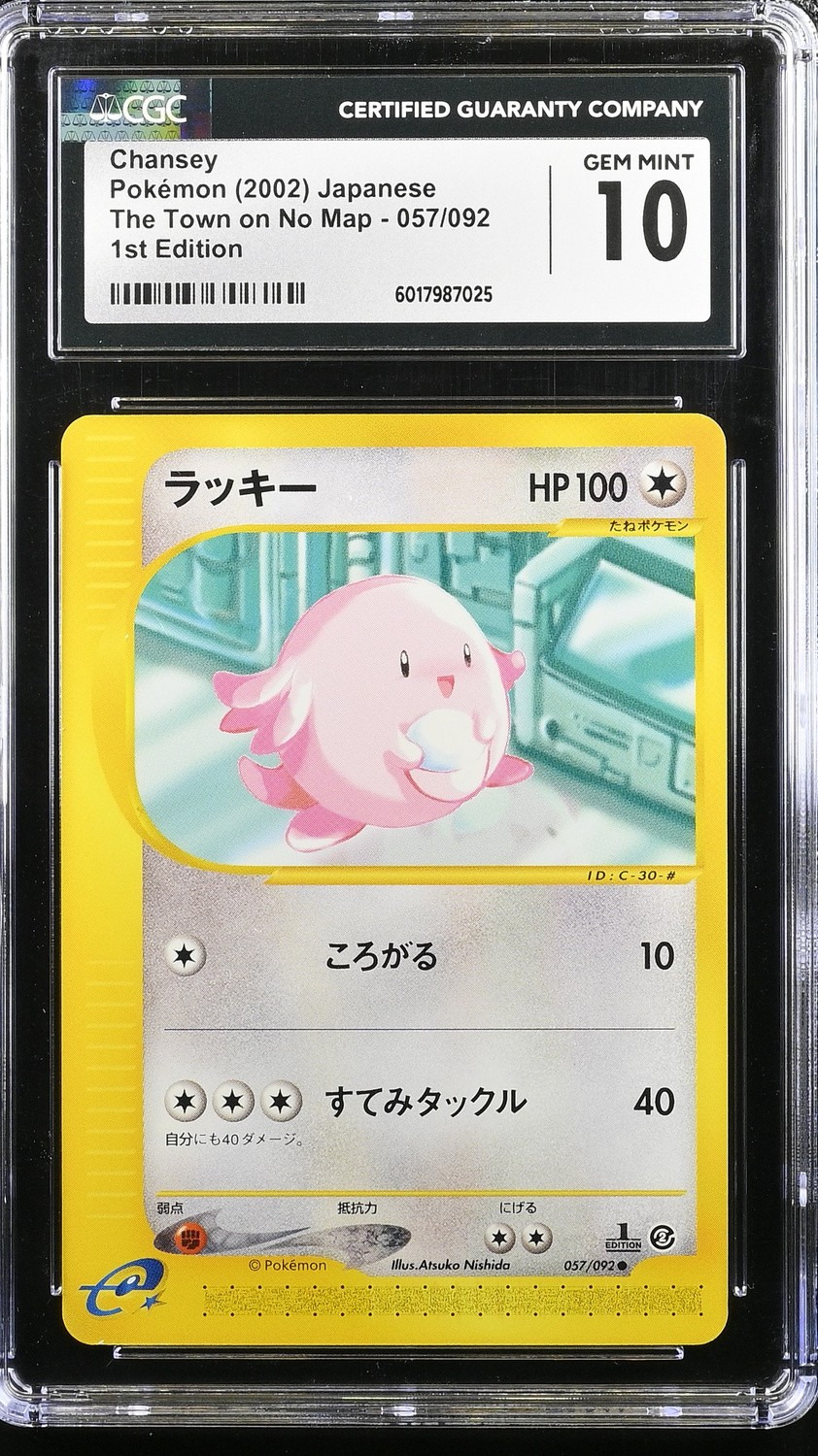 Chansey