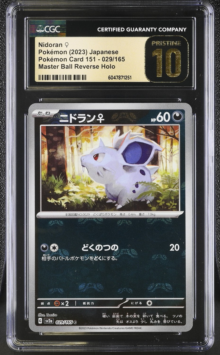 Nidoran ♀