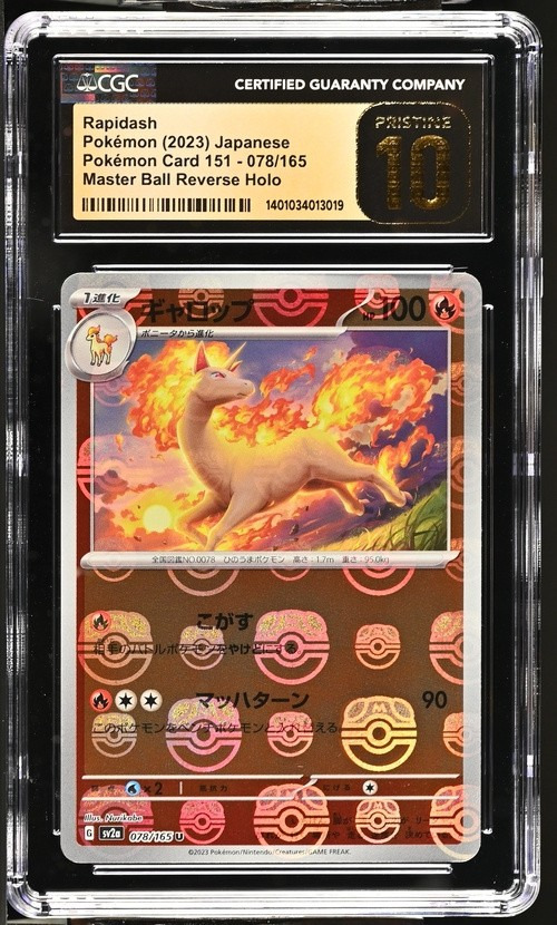 Rapidash
