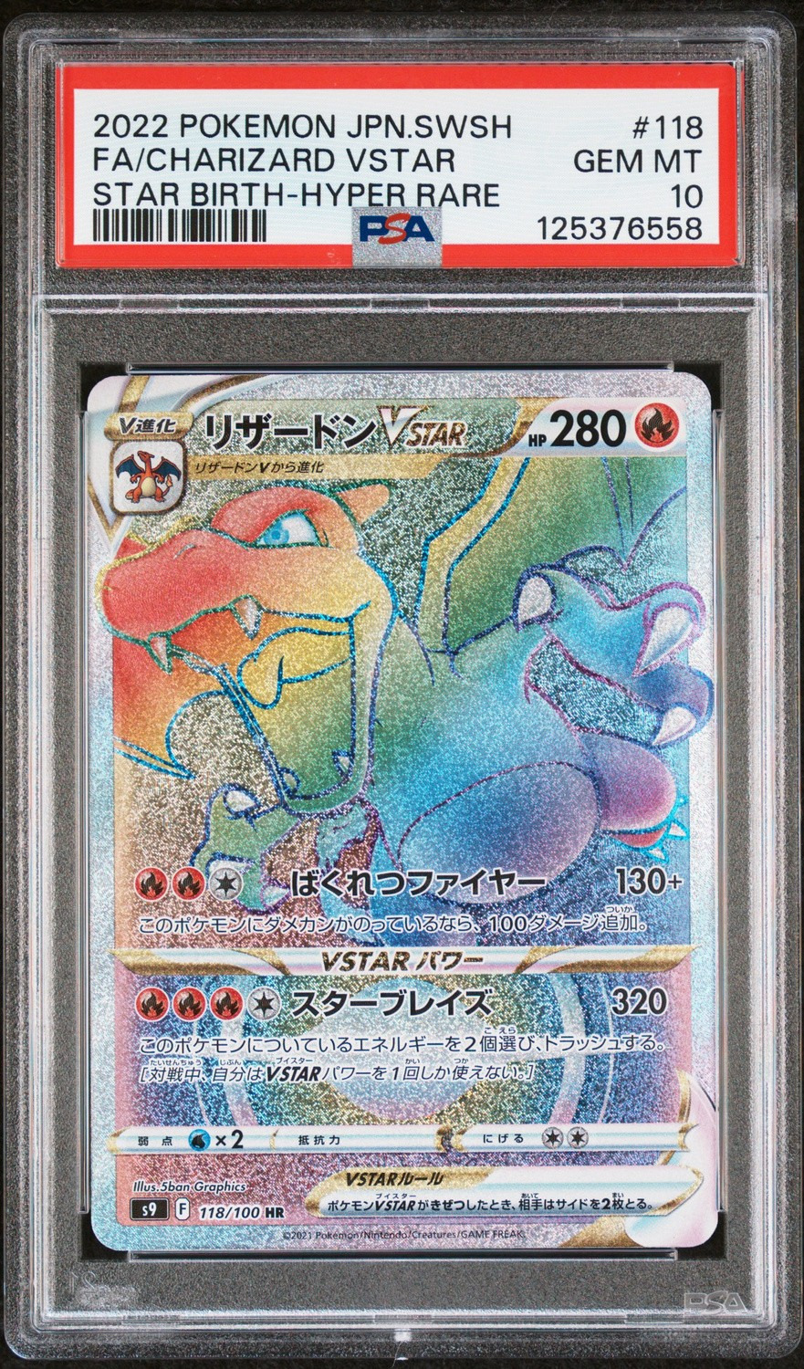 Charizard VSTAR