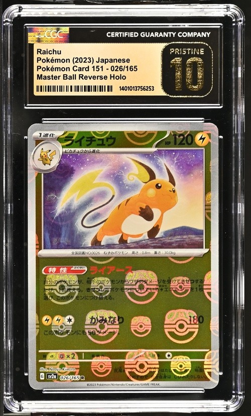 Raichu