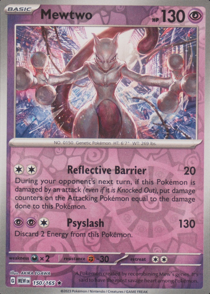 Reverse Holo